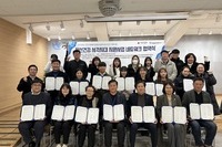 2023년 인천사회복지공동모금회 "정신건강 사각지대 지원사업-공감마을" 협약식 